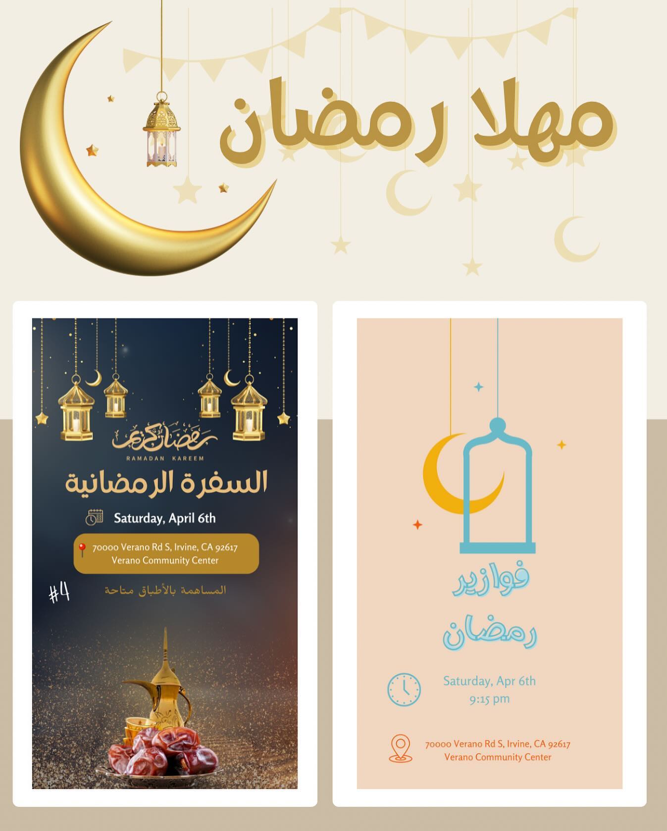 Ramadan Iftar and Fawazeer event image