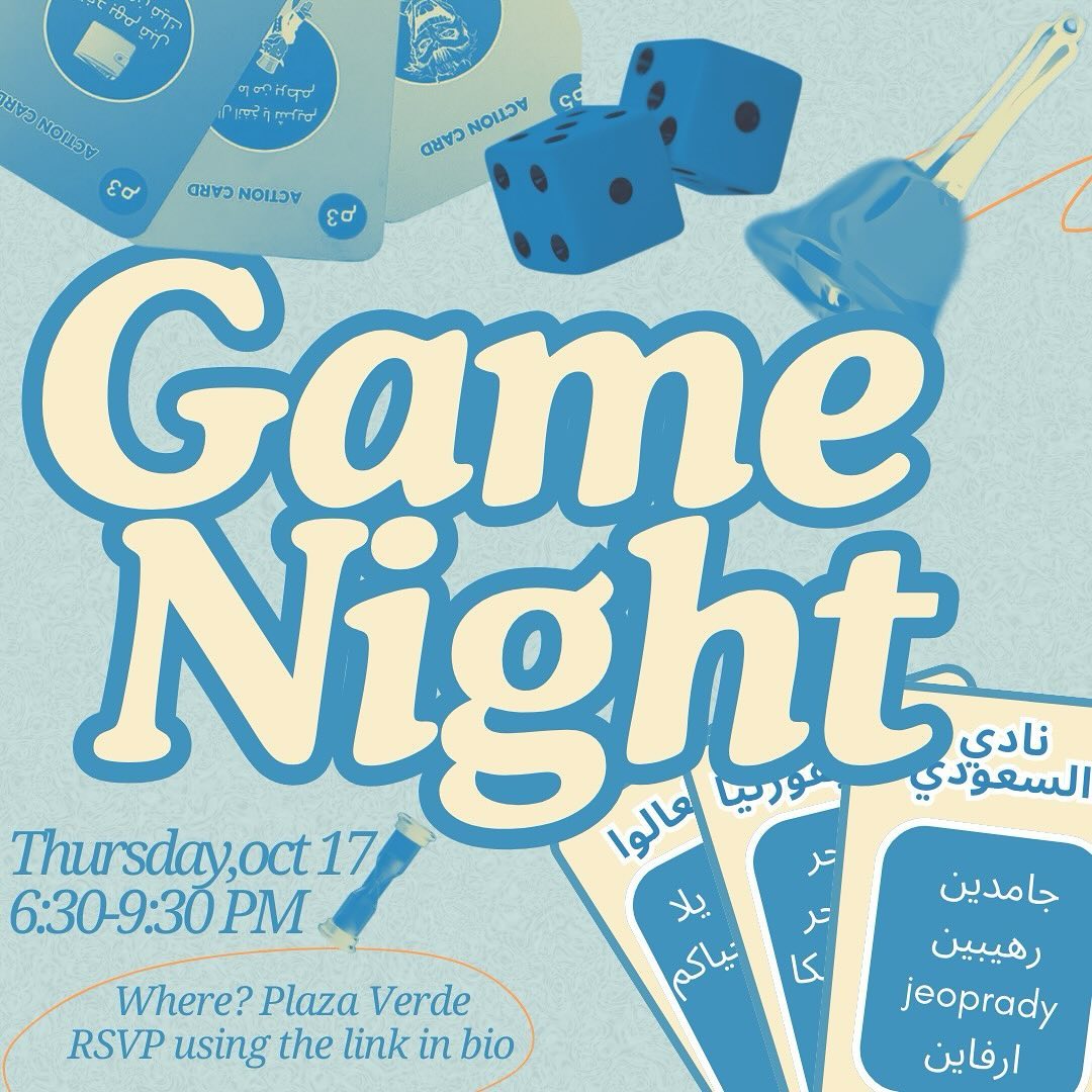 Game Night event image