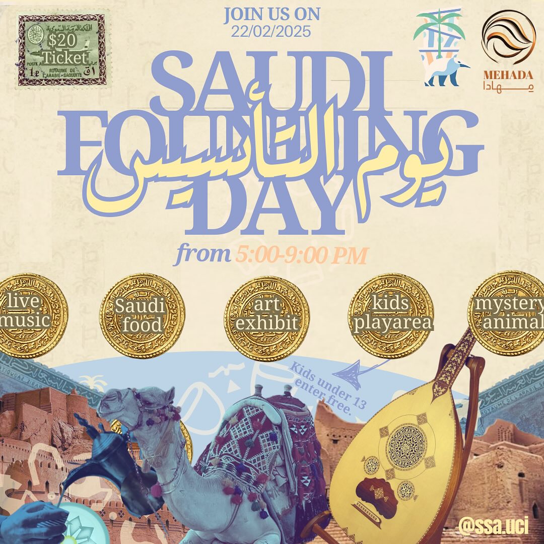 Saudi Founding Day event image