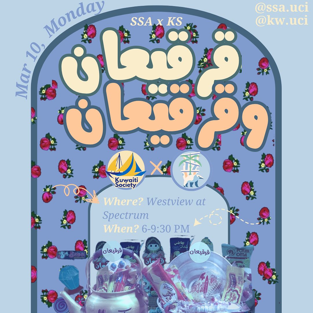 SSA x KS Gargee’an event image