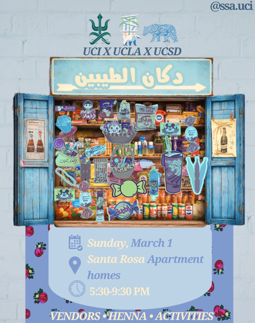 Dukkan Altayyebeen | دكان الطيبين event image